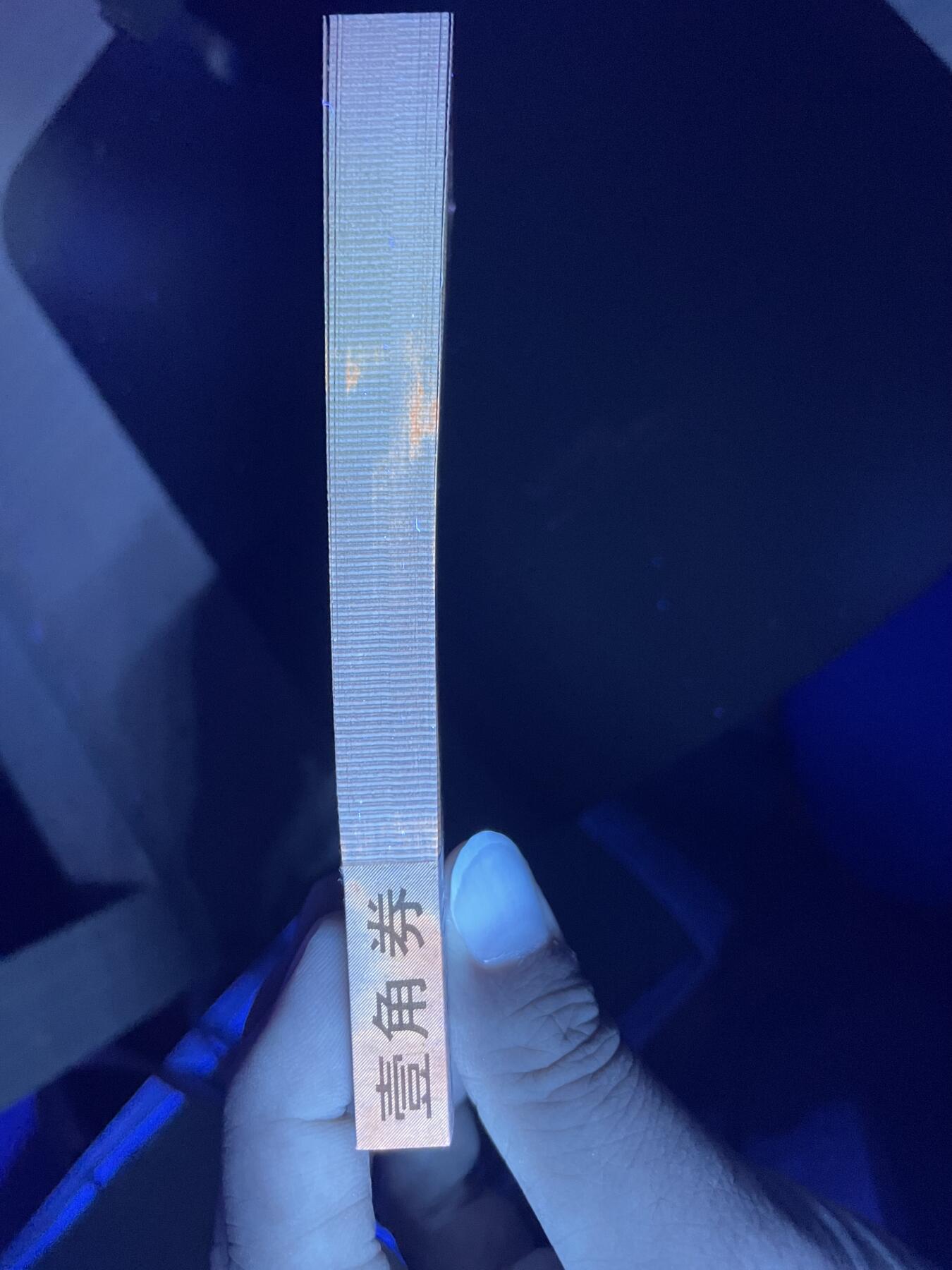 IM特强赤金甲601刀，无斑有油，品相如图