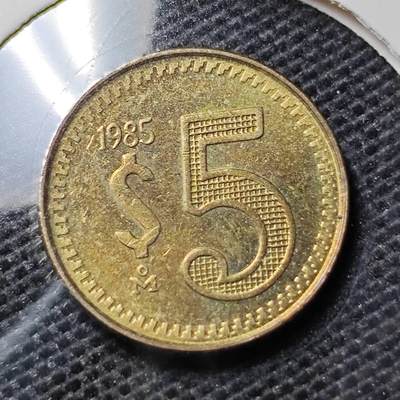 KK钱币收藏小铺 第323期 2月预留时间 周末发货 - 1985墨西哥5比索 