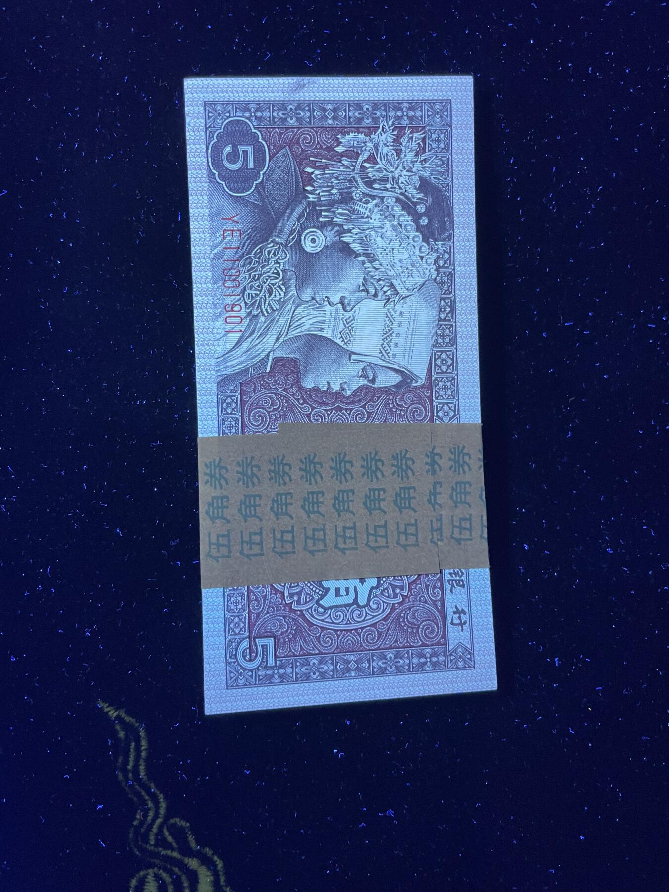 YE中国红，数三019倒置刀，无油无斑，有点胶印
