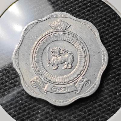 KK钱币收藏小铺 第323期 2月预留时间 周末发货 - 1971锡兰英联邦自治2分