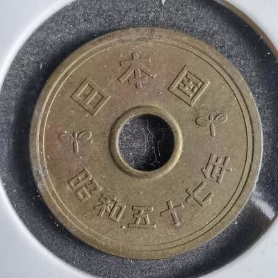 沼泽如烟--第809场 - 昭和五十七年五元