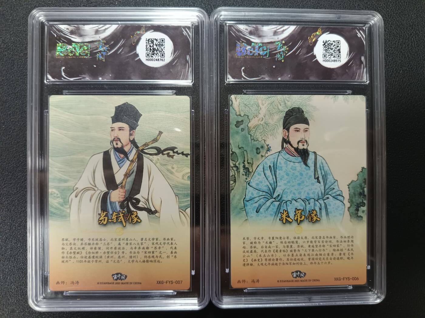 天玑星卡拍第113期《8.14周四截拍》持续收拍收评中 满赠卡需备注