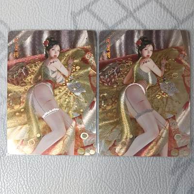 花开卡拍第34期（8月17号周日截拍，品控勿拍!!!拍品不寄存，运费5元，自制卡难免瑕疵，可能存在轻微撞角爆边等出厂瑕疵，品控介意勿拍！） - 燎原 妖姬传 阎婆惜 粗闪