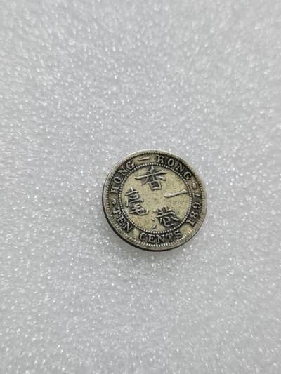 天下钱庄专场欢迎参拍 - 香港一毫银币