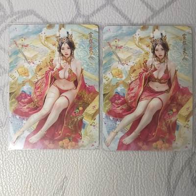 花开卡拍第34期（8月17号周日截拍，品控勿拍!!!拍品不寄存，运费5元，自制卡难免瑕疵，可能存在轻微撞角爆边等出厂瑕疵，品控介意勿拍！） - 燎原 妖姬传 宣华夫人 幻彩