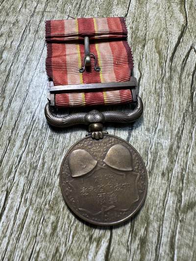 章，世界钱币 918章03