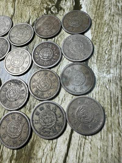 章，世界钱币 美品满洲双龙五分20枚