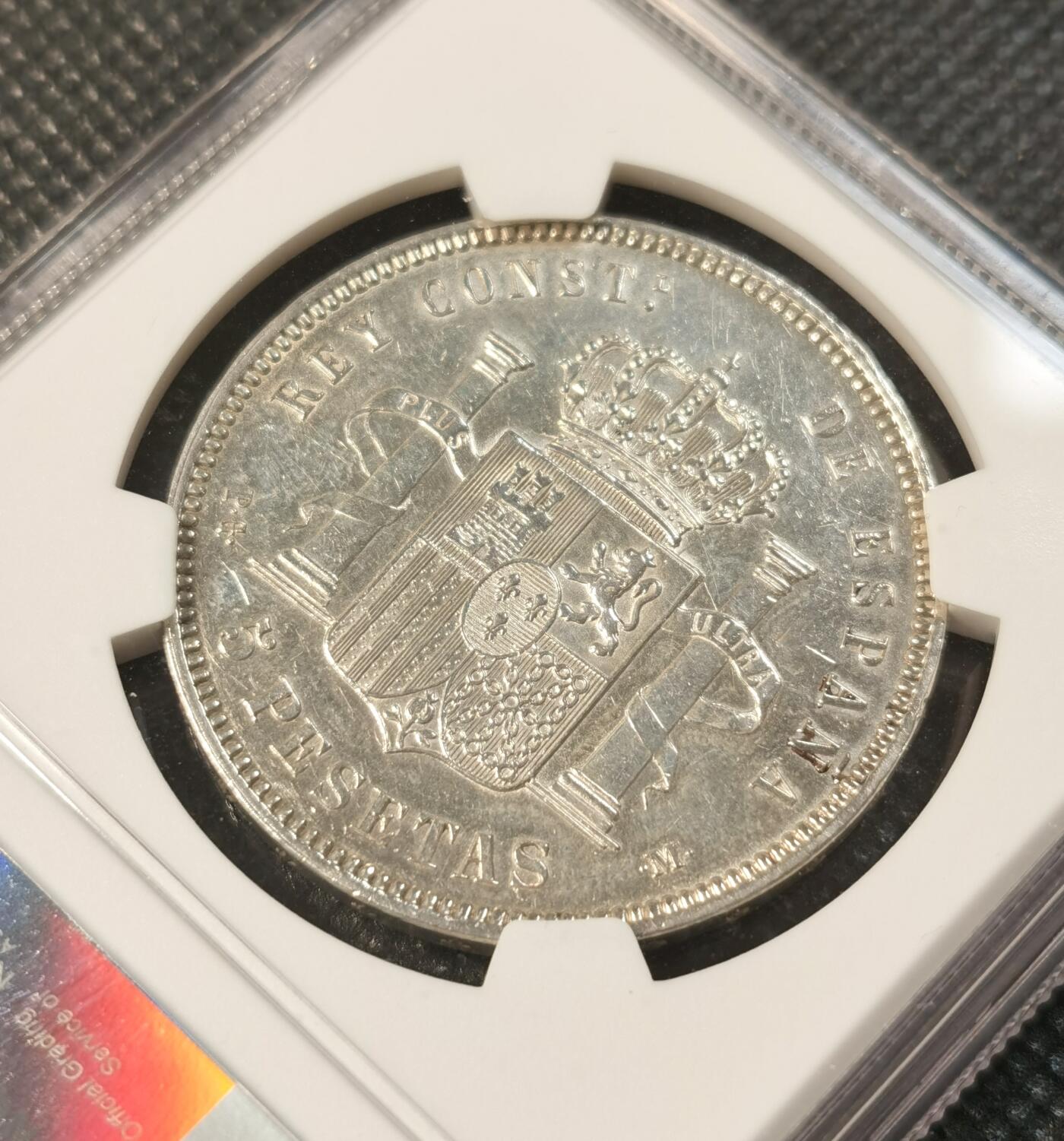 甄臻铺-世界币章拍卖（第29期），送拍享返佣金等优惠多多 NGC-AUD 1890（90）年西班牙阿方索十三世，PGM版，特年