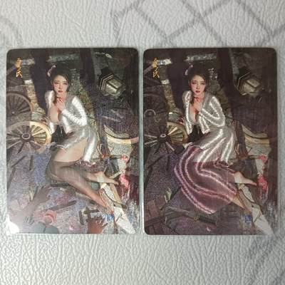 花开卡拍第34期（8月17号周日截拍，品控勿拍!!!拍品不寄存，运费5元，自制卡难免瑕疵，可能存在轻微撞角爆边等出厂瑕疵，品控介意勿拍！） - 燎原 妖姬传 贾氏 幻粗 