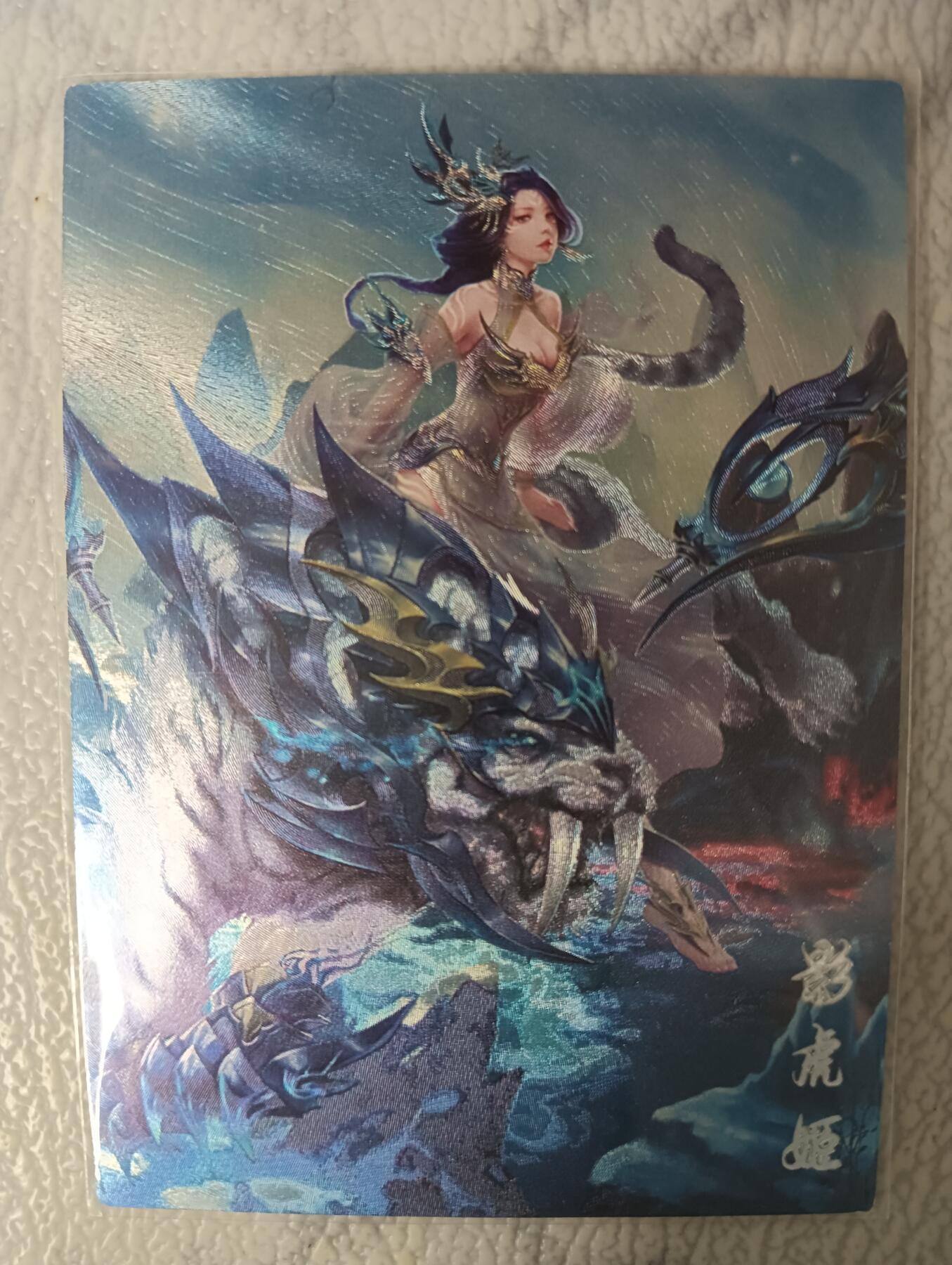花开卡拍第34期（8月17号周日截拍，品控勿拍!!!拍品不寄存，运费5元，自制卡难免瑕疵，可能存在轻微撞角爆边等出厂瑕疵，品控介意勿拍！）