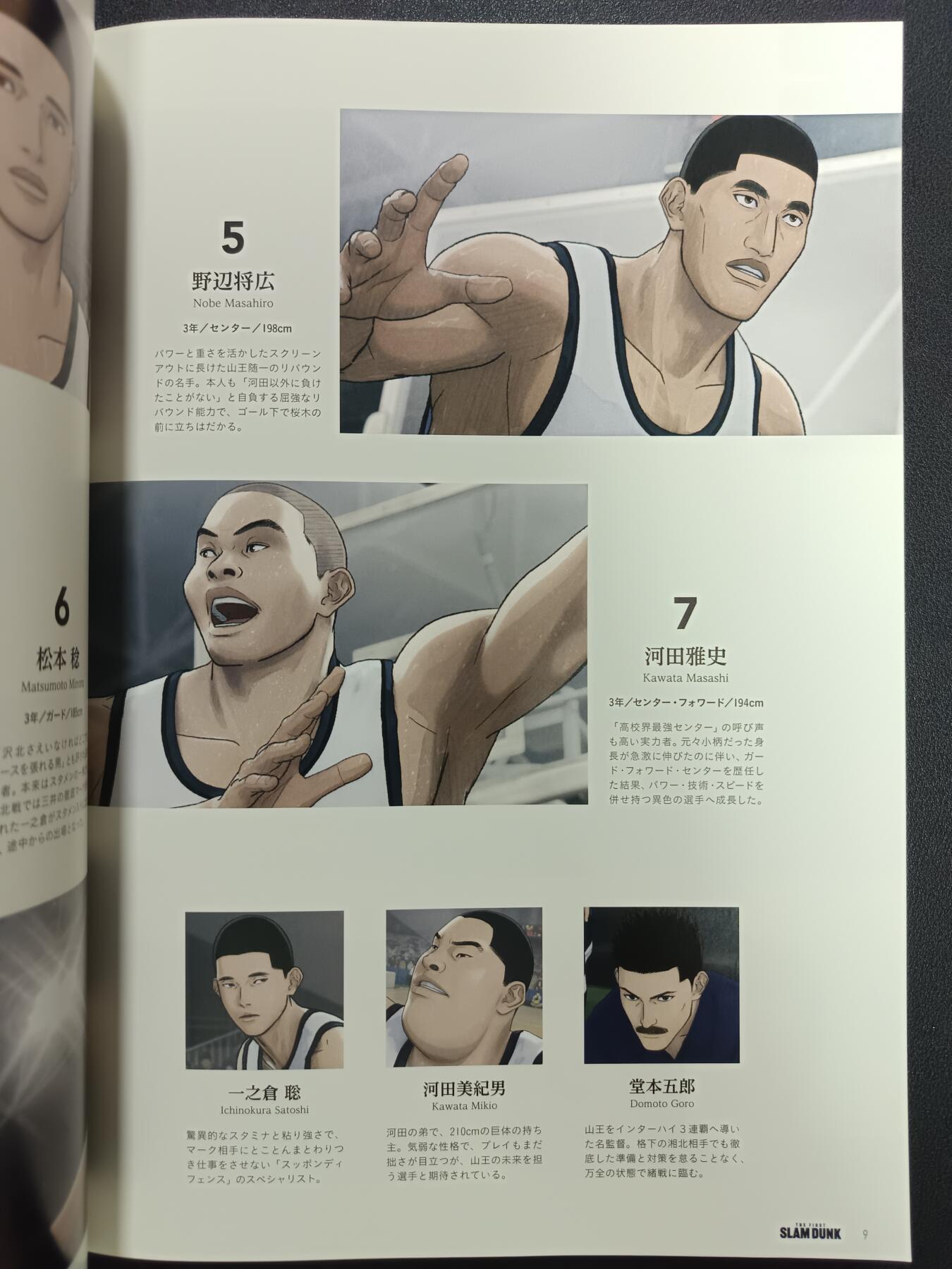 天玑星卡拍第113期《8.14周四截拍》持续收拍收评中 满赠卡需备注