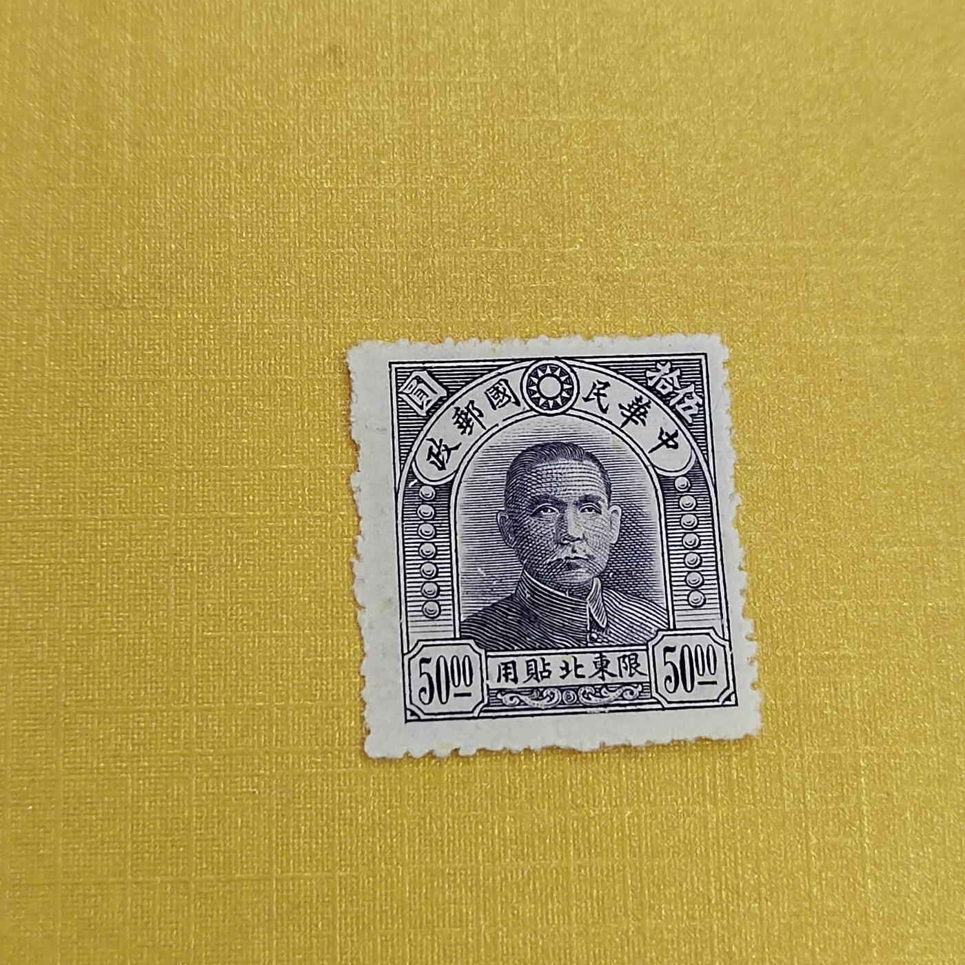 PCAI钱币15-483邮品小专场