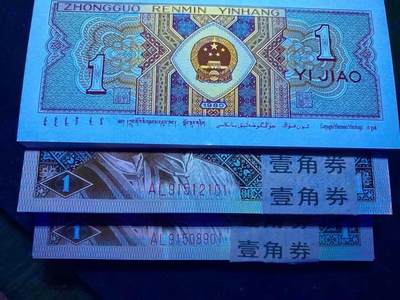AL中间荧光701刀