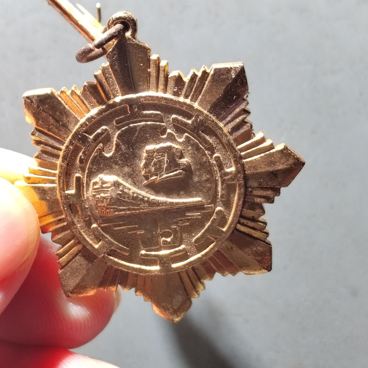 PCAI钱币15-482  纪念币邮品小专场 铁路七五奖章