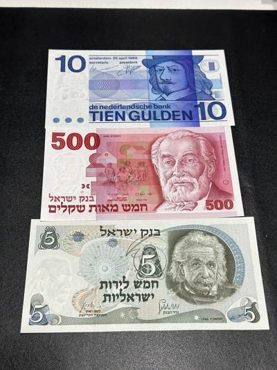 《外钞收藏家》第五百五十七期（本期有精品评级、获奖钞等品种）（本平台长期征集拍品、欢迎藏友们联系合作） - 荷兰人像版10盾、以色列5和500谢克尔 三张一起 全新 5面额有压轻微痕
