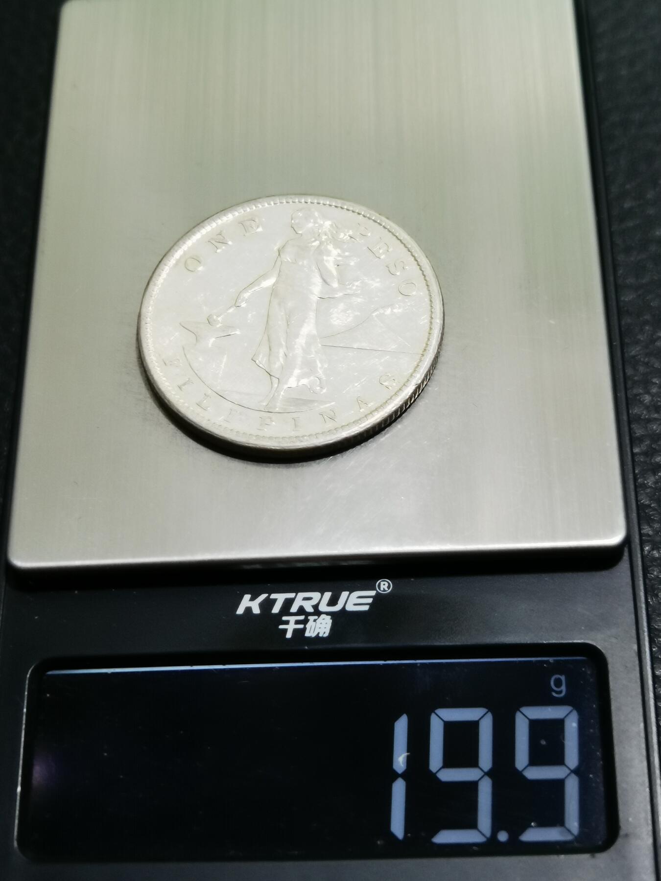 天下钱庄专场欢迎参拍