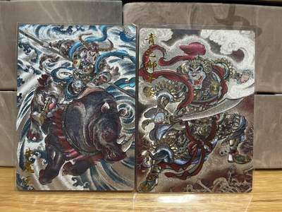 （收拍品免费放盘）燎原豪杰传2、卡德曼、玄卡阁 - 【裸卡】贾志鹏 牛魔王、青毛狮子 卡德曼&西游