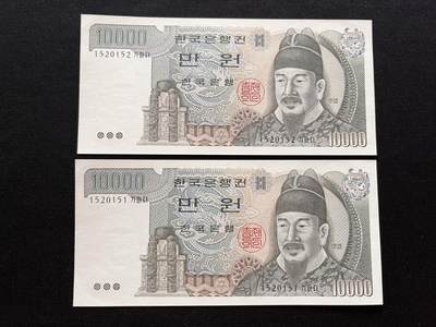 咖啡豆•收藏 2025年Aug_19th世界各国纸币拍卖 - 2枚 韩国 1983年 10000韩元 全新UNC 外国纸币