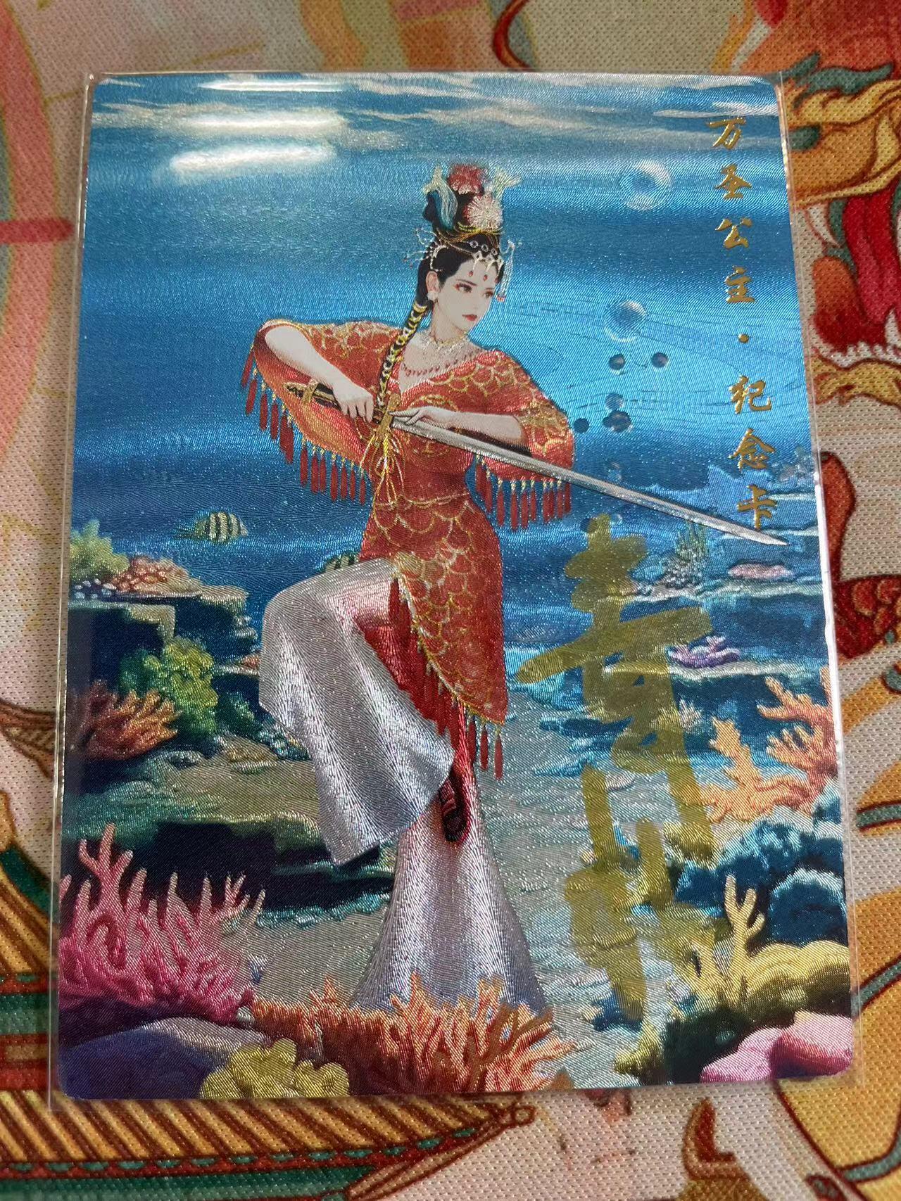 寸草不生拍卖 第五期  （8月14日结拍 无佣金 ） 山河潮玩  青朴亲签 万圣公主