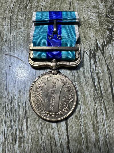 章，世界钱币 未流通，日俄战役章