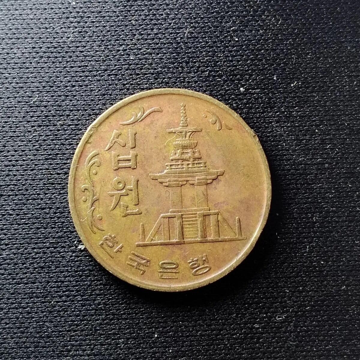 韩国10圆铜币23mm第二版多宝塔随机发货1枚
