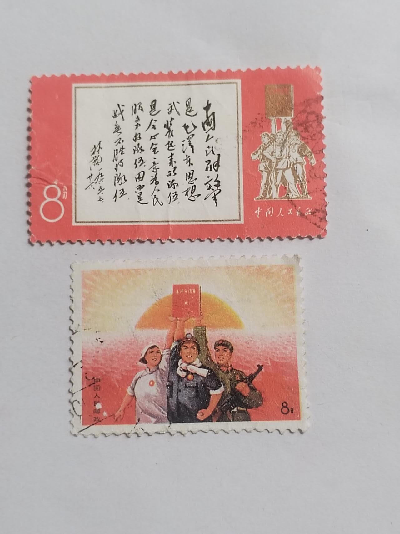 邮票专场