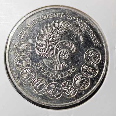 KK钱币收藏小铺 第323期 2月预留时间 周末发货 - 1992新西兰5元克朗形纪念币 币中币