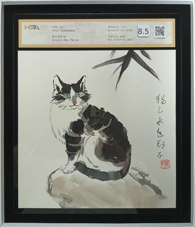 天玑星卡拍第113期《8.14周四截拍》持续收拍收评中 满赠卡需备注 - 【手绘画】郑正 猫 2015 一平尺
