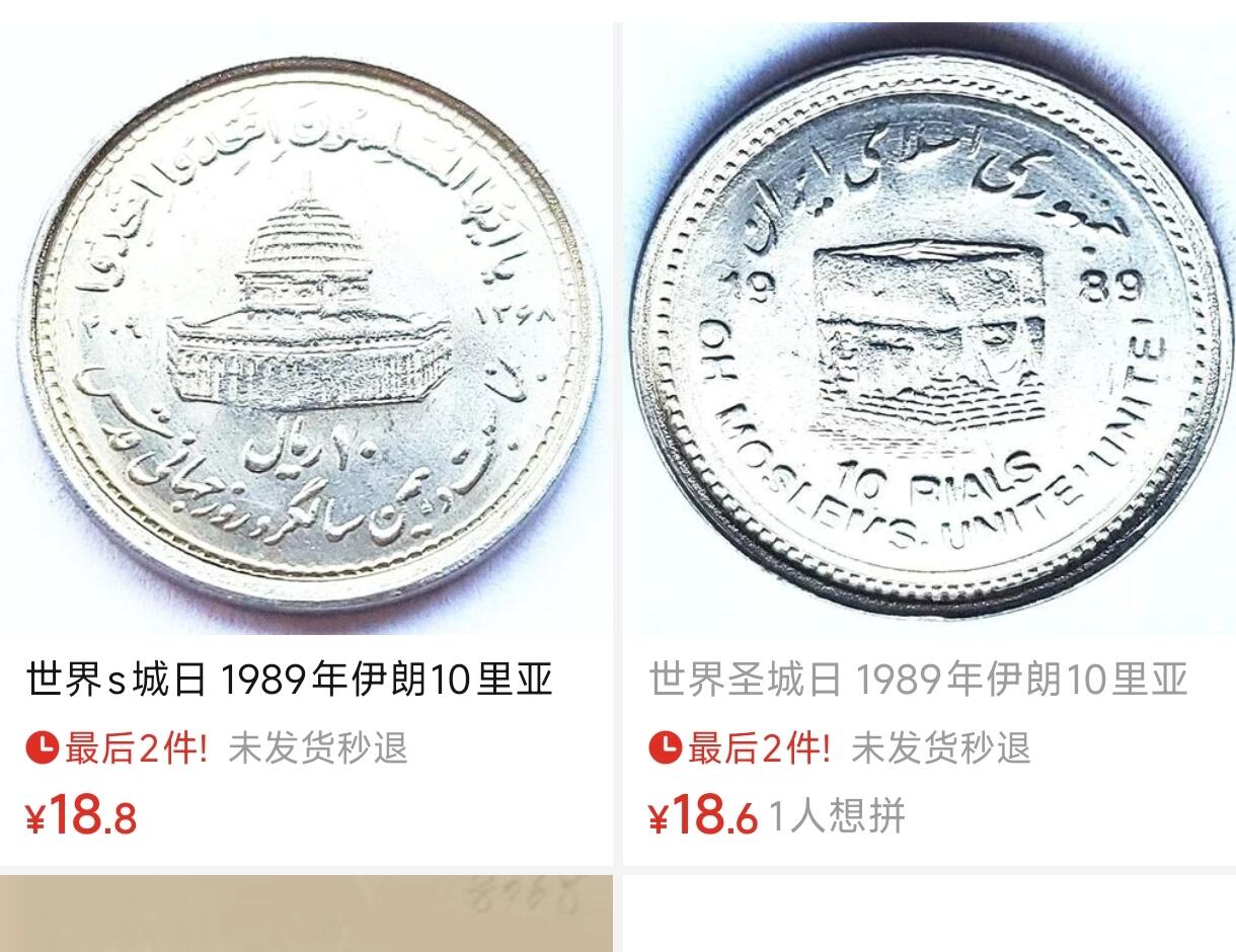 泉币菌-第79场-精品福利场