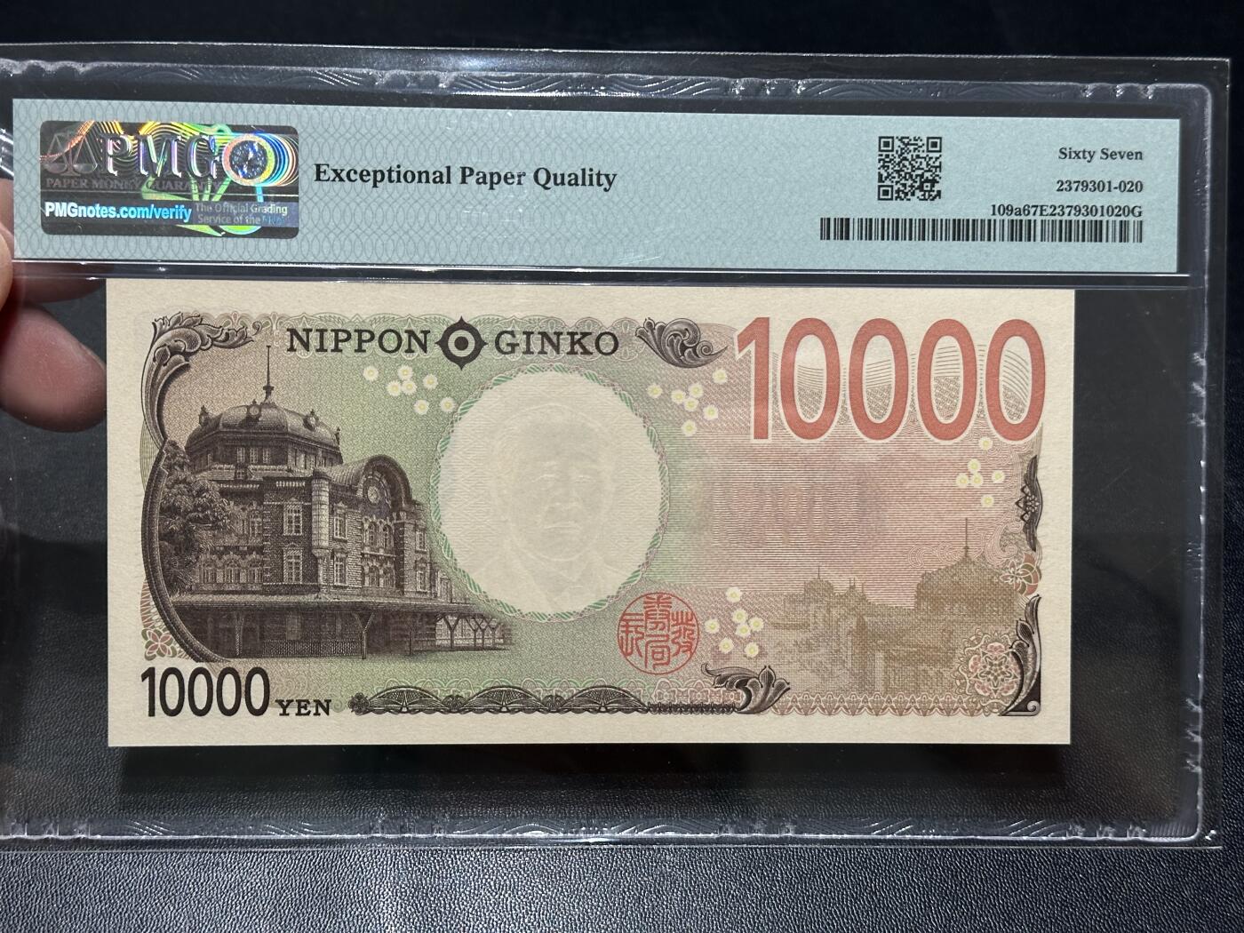 《外钞收藏家》第五百五十七期（本期有精品评级、获奖钞等品种）（本平台长期征集拍品、欢迎藏友们联系合作）