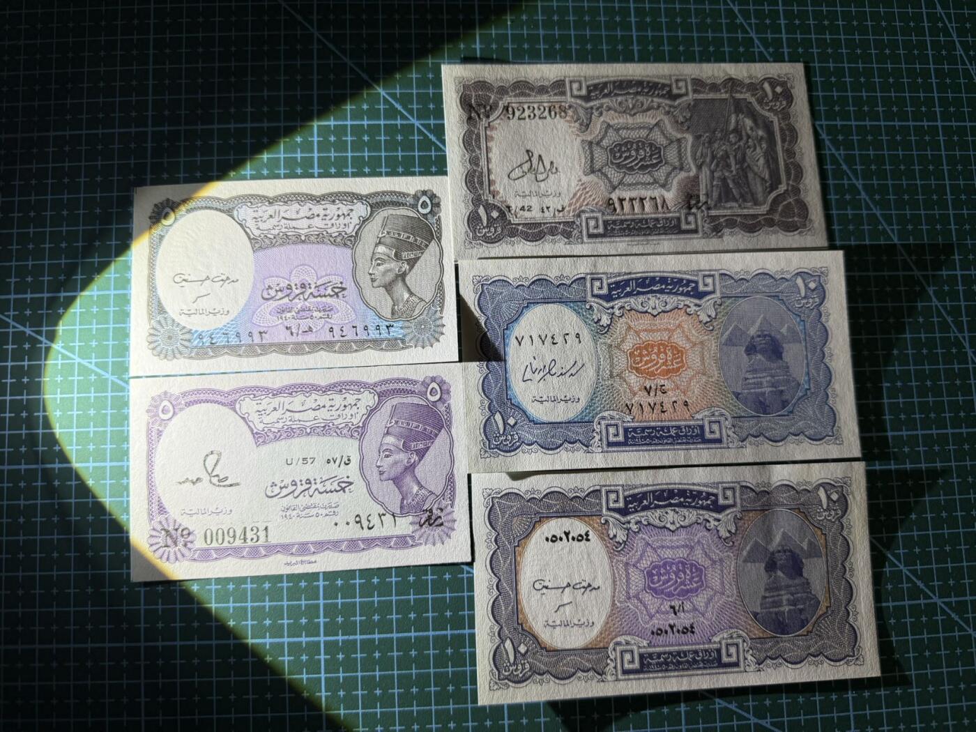 【炜奕收藏】，第四十一期 埃及不同版本5-10皮阿斯特共5张，UNC品相