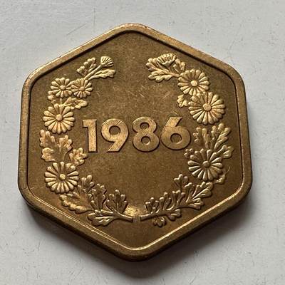 🌹外币初藏🌹🐯2025年第88场  每周二四六晚8️⃣点 接代拍 - 日本1986年套币纪念章