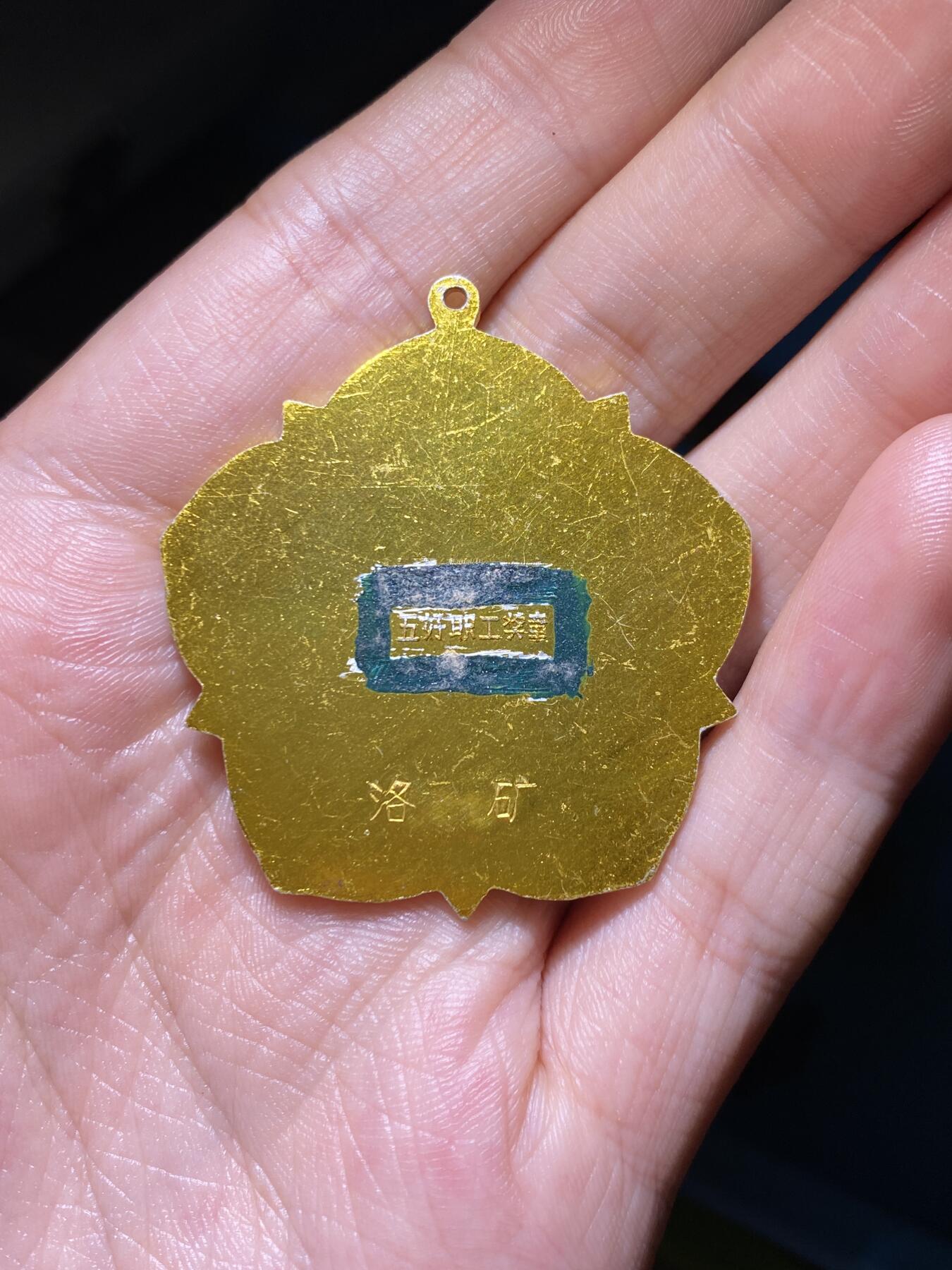 徽章专拍场