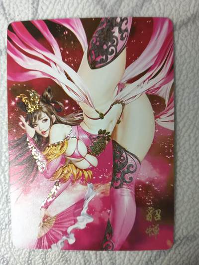 花开卡拍第34期（8月17号周日截拍，品控勿拍!!!拍品不寄存，运费5元，自制卡难免瑕疵，可能存在轻微撞角爆边等出厂瑕疵，品控介意勿拍！） - 燎原 三国豪杰传2 貂蝉 星光裸卡