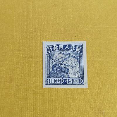 PCAI钱币15-483邮品小专场 - 西北人民邮政