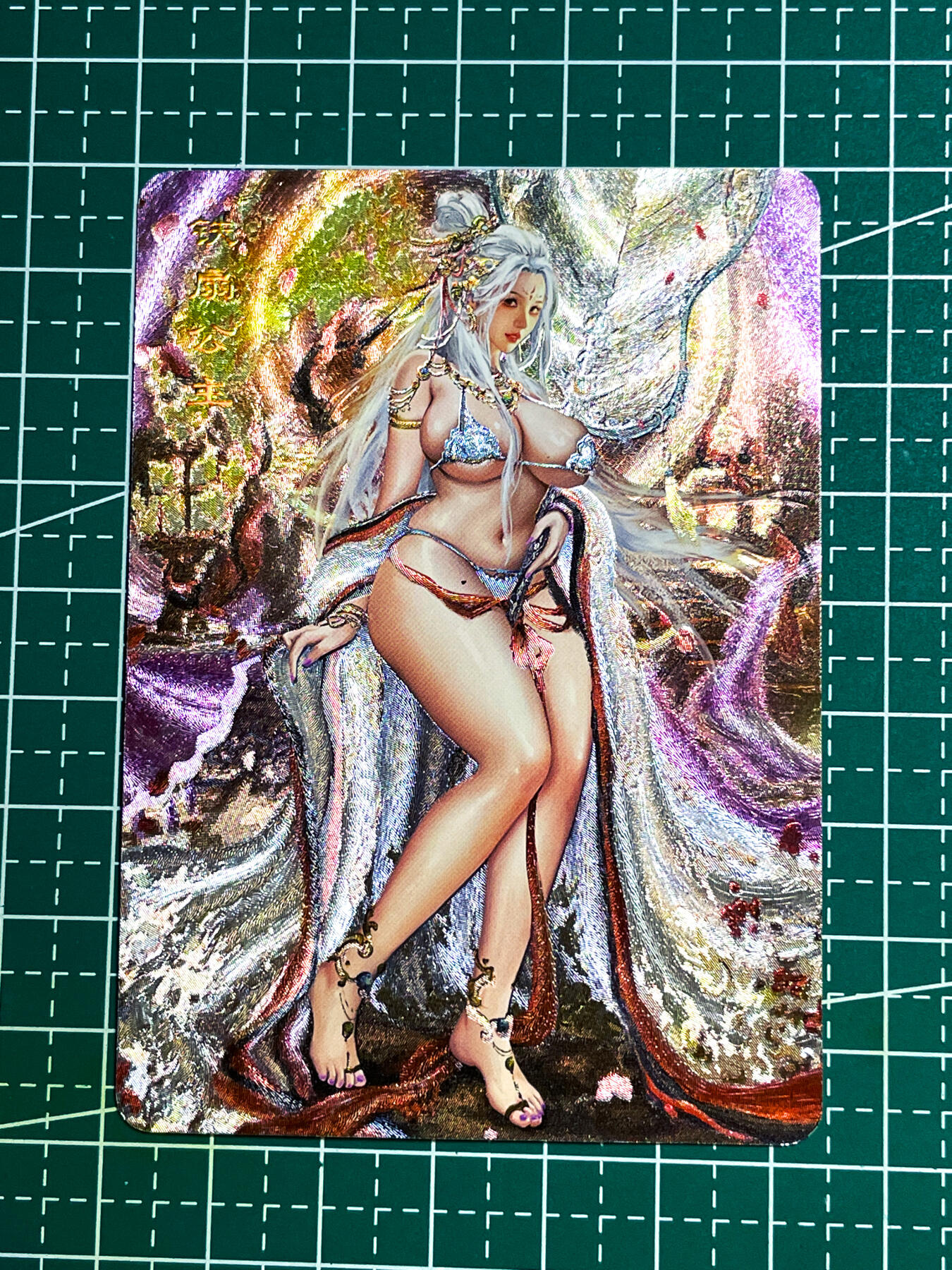 显眼宝27期【关注参拍有赠卡】 独乐乐不如众乐乐 卡将卡牌   西游群芳系列卡  铁三公主清凉   共1张   粗闪工艺  大卡尺寸  63*88