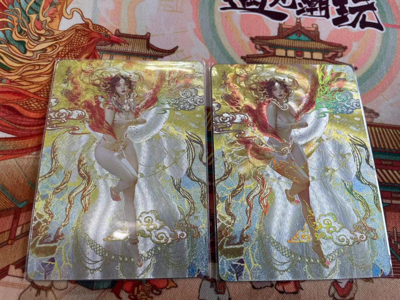 寸草不生拍卖 第五期  （8月14日结拍 无佣金 ） 燎原 刷子 秦可卿 幻彩折光 一对