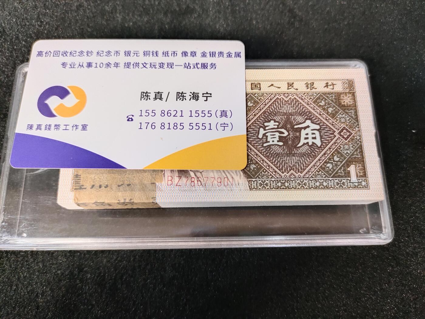 BZ金满堂，全大号带瑕疵，品相如视频