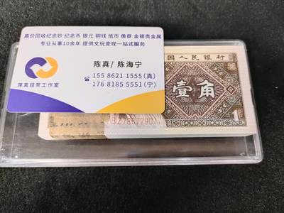 BZ金满堂，全大号带瑕疵，品相如视频
