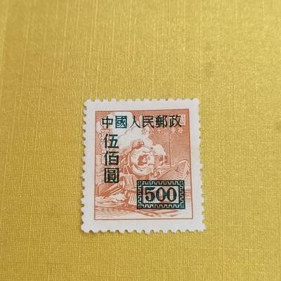 PCAI钱币15-483邮品小专场 - 区票改人民邮政