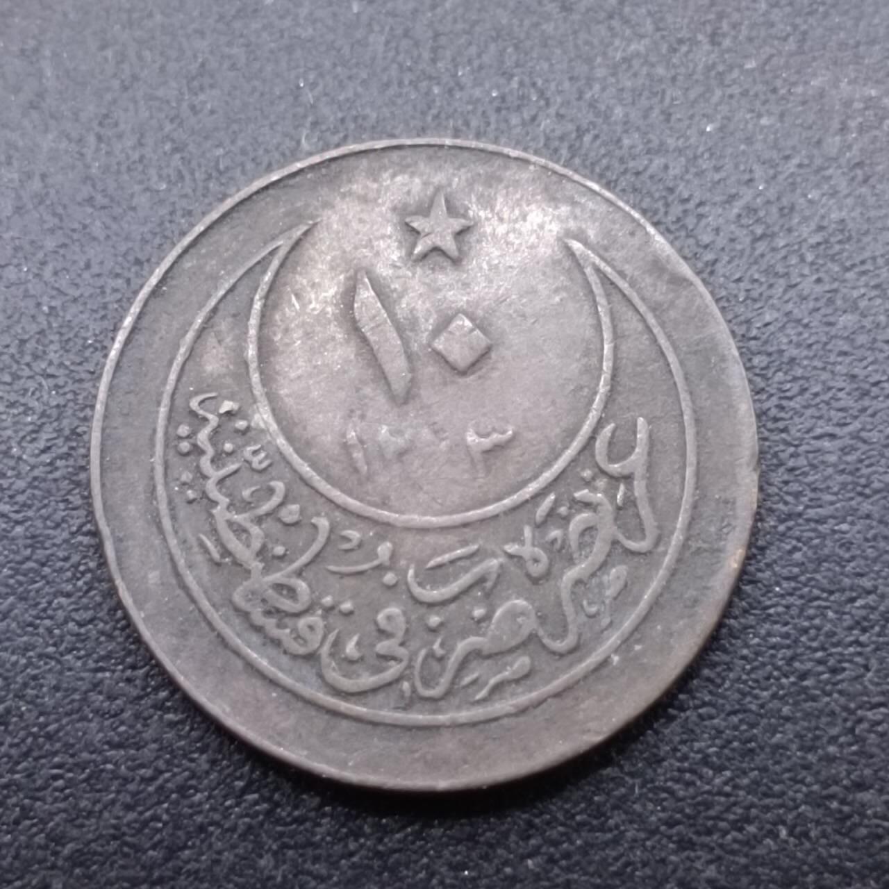 【淘币小摊】限时拍第七百一十一拍  老铜币场 满百包邮可预留两周  周一统一发货 