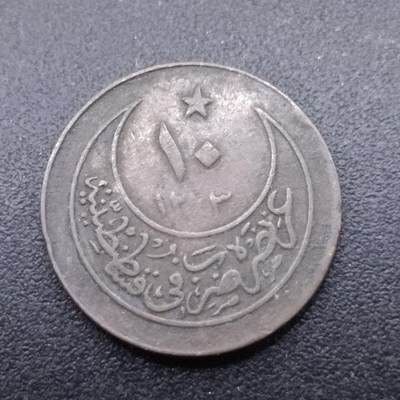 【淘币小摊】限时拍第七百一十一拍  老铜币场 满百包邮可预留两周  周一统一发货  - 奥斯曼土耳其10帕合金币