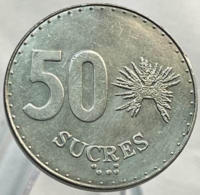 文馨钱币收藏第 266 场 - 1991年厄瓜多尔50苏克雷
