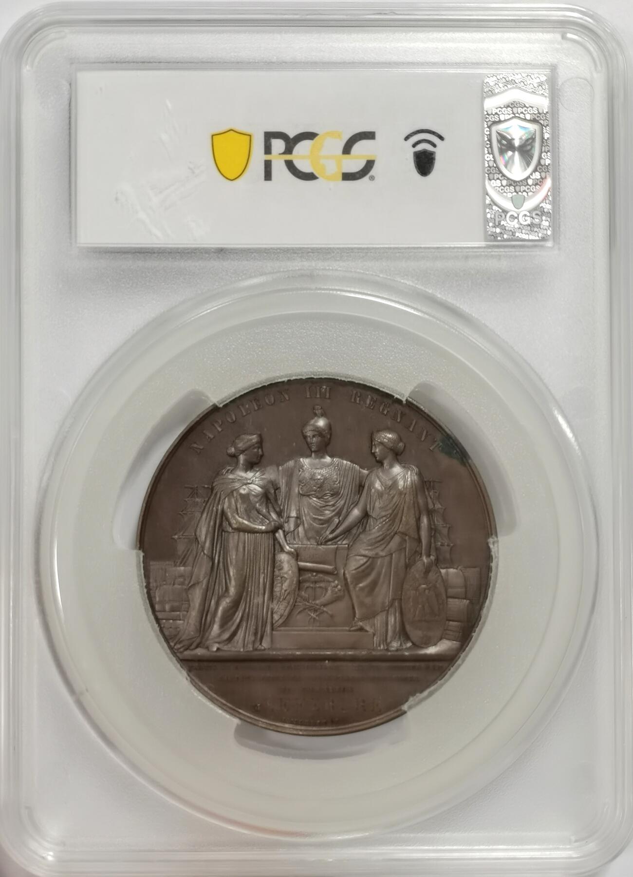 博洋堂世界钱币拍卖第135期（全场包邮）【请留意本场发货时间变化】 NGC SP62 法国签订英法条约巨大铜章，57mm厚重，背面英法两国女神携手共进的历史纪念。