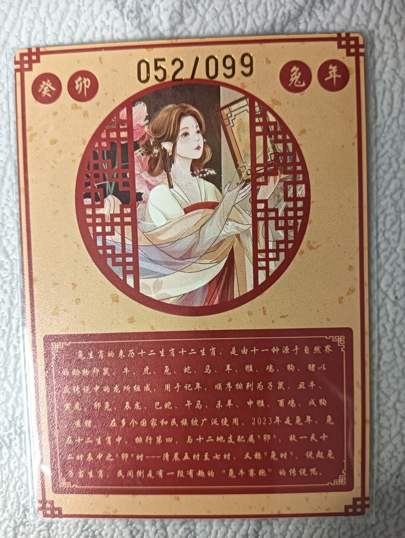 花开卡拍第34期（8月17号周日截拍，品控勿拍!!!拍品不寄存，运费5元，自制卡难免瑕疵，可能存在轻微撞角爆边等出厂瑕疵，品控介意勿拍！）