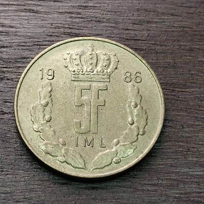 【铜匠收藏】★第128场★散币场，无佣金，30包邮。不满30元，支付5元运费。《接受代拍 代送NGC评级》 - 1986年 卢森堡 5法郎