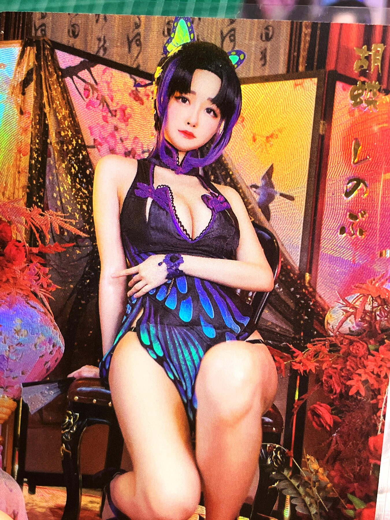 显眼宝27期【关注参拍有赠卡】 独乐乐不如众乐乐 经典cos 蝴蝶忍 配色紫色非常漂亮  造型优美散配1张  折光彩闪    63*88   3号