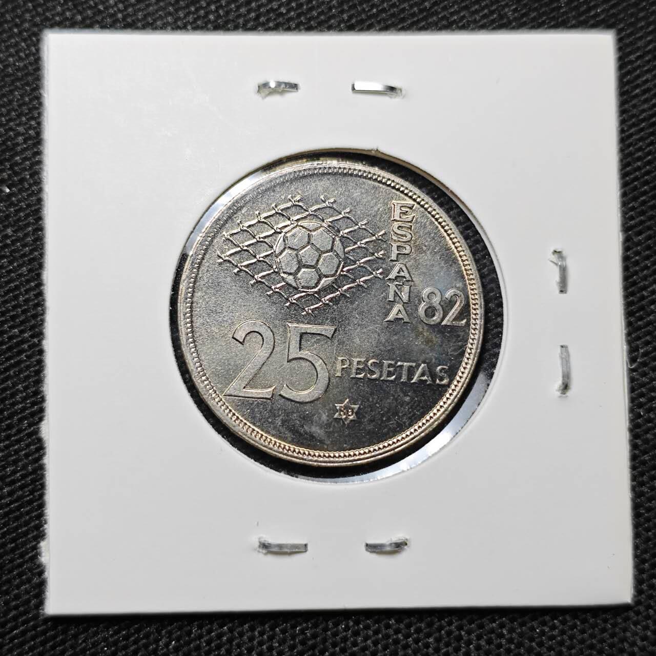 KK钱币收藏小铺 第324期 2月预留时间 周末发货 1980西班牙25比塞塔世界杯纪念币 好品