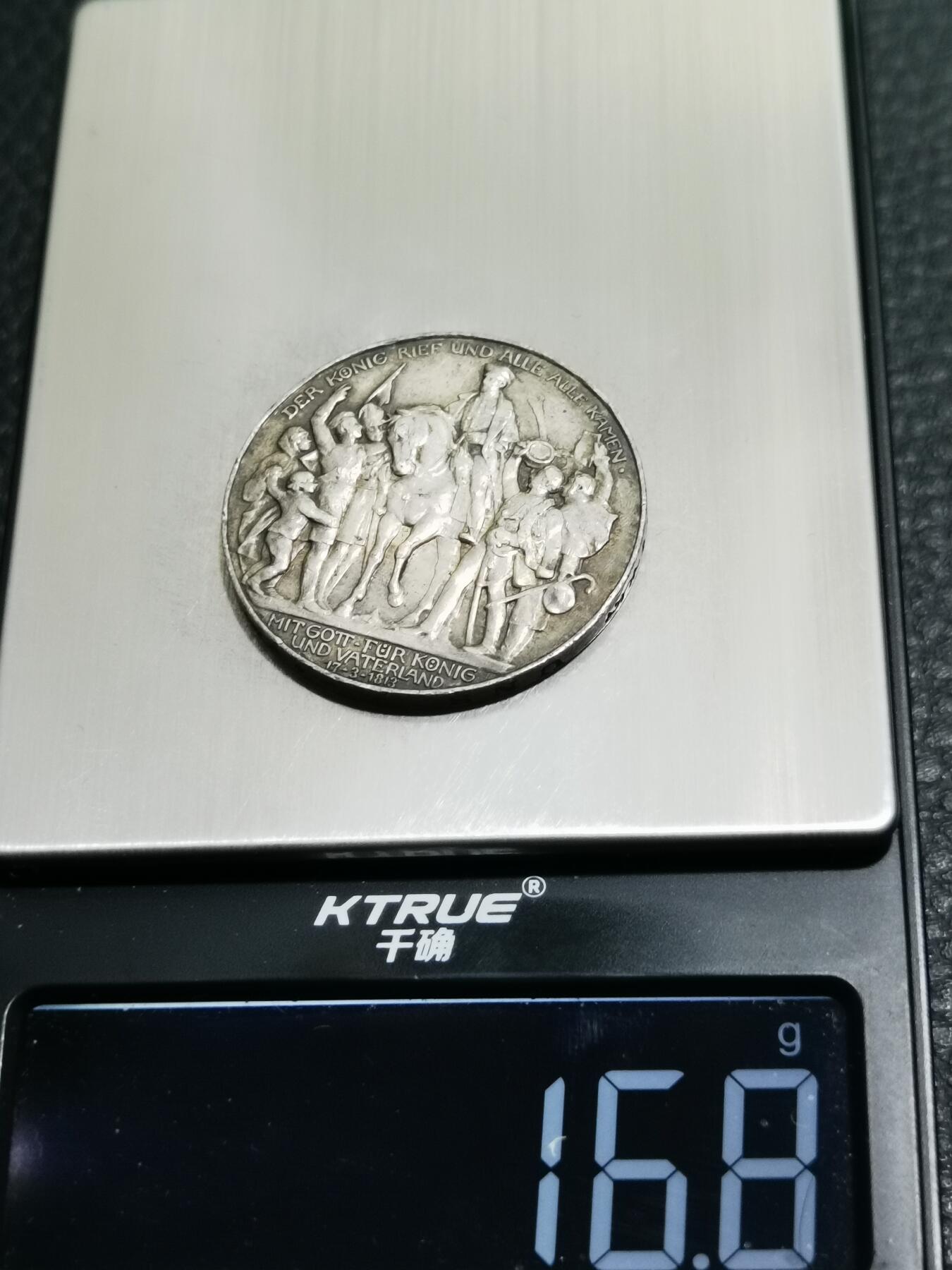 天下钱庄专场欢迎参拍