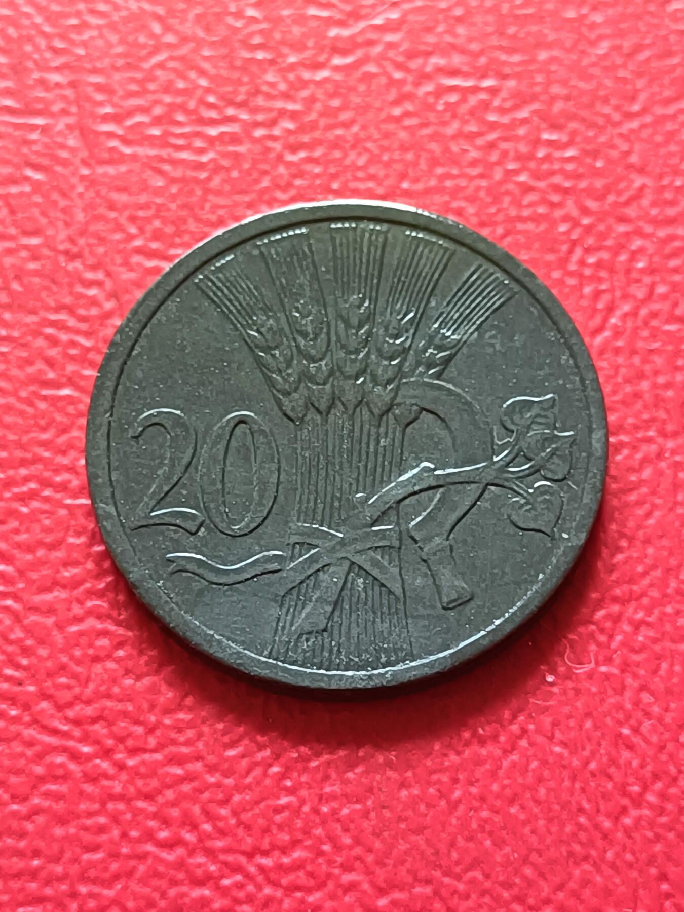【云涧收藏】第五十三场 德占波希米亚摩拉维亚1944年20赫勒锌币